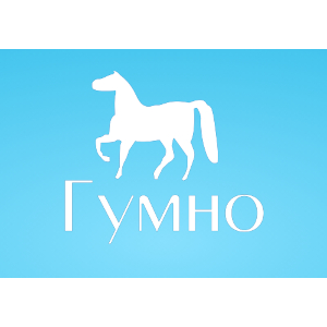 gumno-ohrid-300x300 gumno ohrid
